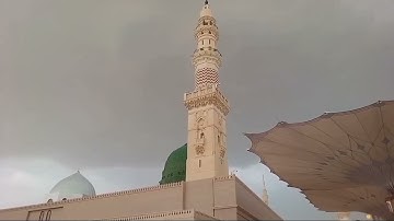 شيخ احمد بن طالب بن حميد المدينة منوره سورة يونس أجمل صوت الروانيه تبارك الله.
