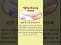 एड़ी के दर्द का जड़ से इलाज | Heel Pain Treatment in Hindi | Home Remedies for Heel Pain #heelpain