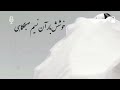 من از بیگانگان دیگر ننالم شعر حضرت حافظ دکلمه عادله قدیمی 