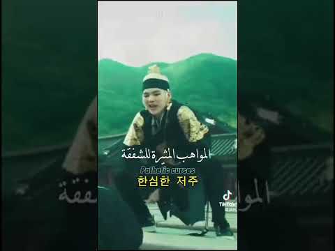 اغنية شوقا مترجمة