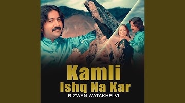 Kamli Ishq Na Kar