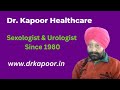 Expertise of dr kapoor sexologist  urologist in hindi  drkapoorhealthcare