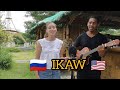 IKAW - Russian Anna Rabtsun and Hawaiian Jeff James (Yeng Constantino)