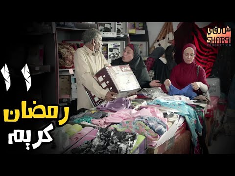 جهاز البت كسر ضهري رمضان كريم الحلقة الحادية عشر 11  جهاز البت كسر ضهري رمضان كريم الحلقة الحادية عشر 11