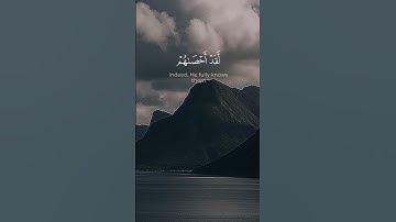 هدوء التلاوة لعبدالله كامل استمع بقلبك واغمض عينك وعش مع القرآن #تلاوة_خاشعة