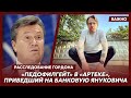 Гордон о том, как Петров поломал судьбы депутатов и простых людей