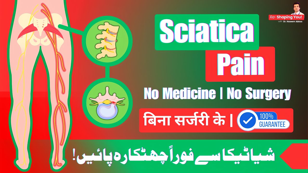 Sciatica Pain: Causes, Myths & Best Home Exercises | Dr. Naseem Abbas