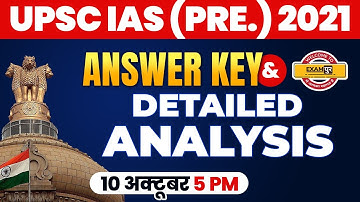 UPSC CSE 2021 Pre Paper 1 General Studies |Answer Key All Sets in Hindi , English | 10 OCTOBER