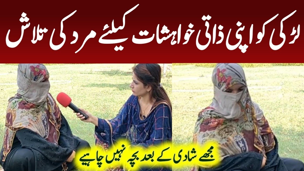 Emotional Story of Ftima • Merd ki Talash