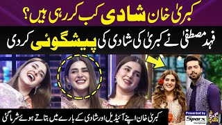 Kubra Khan Blushed While Talking About Her Husband & Wedding | Fahad Mustafa | Vasay Ch | Gup Shab