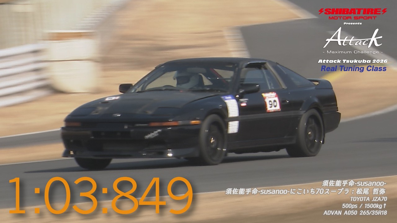 Shibatire presents Attack Tsukuba 2026：須佐能乎命-susanoo-にこ