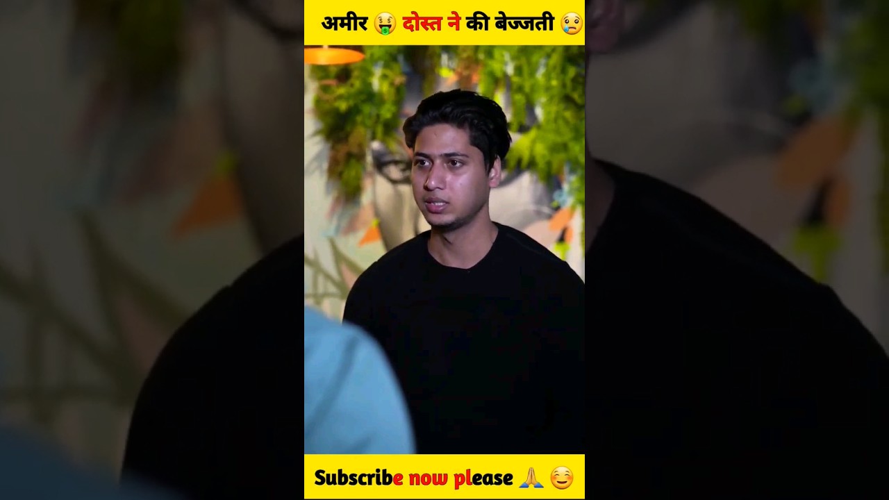 अमरी 🤑 का घमंड ज्यादा था //wait for end // @MRINDIANHACKER @crazyxyz // #shorts #viral #shortsvideo