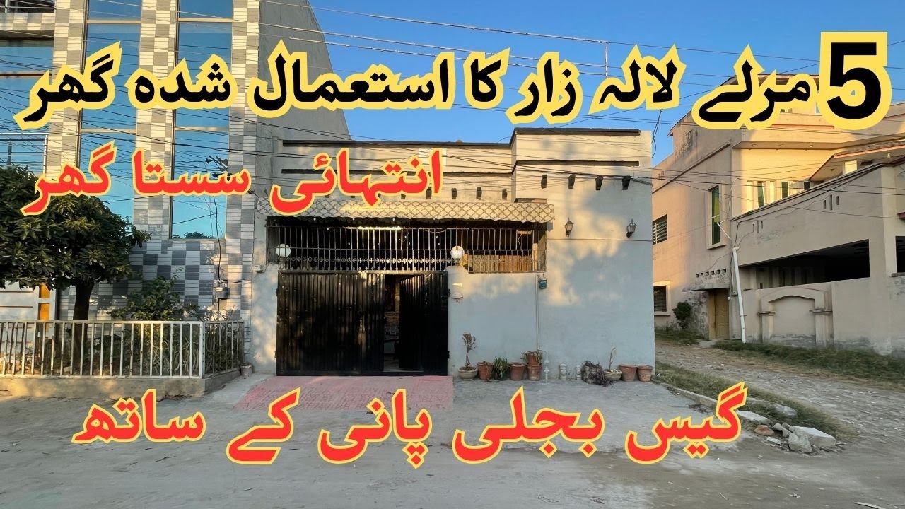 5 Marla used low price house for sale in lalazar Rawalpindi with gas electricity and water