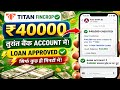 Titan Fincrop Loan App | Titan Fincrop Loan App Real Or Fake | Titan Fincrop Loan App Review 