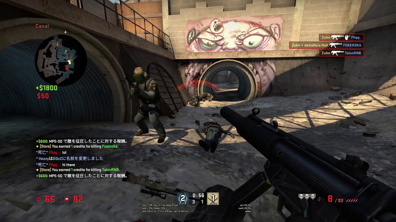 Imagine Bhopping in 2018