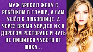 Измена. Интересные истории. Душевные истории. Увлекательные истории.