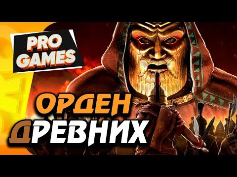 ОХОТА на ОРДЕН ДРЕВНИХ — ASSASSIN’S CREED: ODYSSEY DLC прохождение