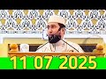 MOHAMED BOUNISS 11 07 2025 محمد بونيس خطبة الجمعة MOHAMED BOUNISS 11 07 2025 محمد بونيس خطبة الجمعة
