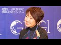 【特集】withコロナの時代「サポートの輪を広げて、新しい社会をつくる人を応援したい」〜米良はるか（READYFOR代表取締役）