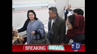 صوابی میں نیوٹریشن اسٹیبلائزیشن سینٹر کے افتتاح کے حوالے سے Dawn نیوز کی رپورٹ.
