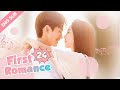 [ENG SUB] First Romance 24 END (Riley Wang Yilun, Wan Peng) (2020) I love you just the way you are