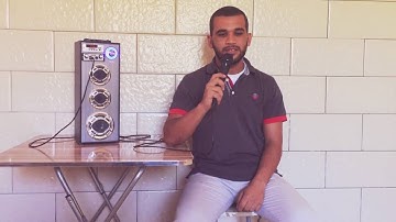 مقطع من سورة الإسراء .. مثنى سدله
