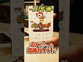 【今と昔】10年前と現在のゲームを攻略する時の違い。#shorts #妖怪ウォッチ