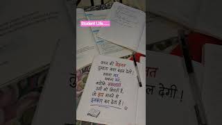 Student life #motivation #studyismylife #ytshorts #motivational #aspirants #study #upsc #bpscexam