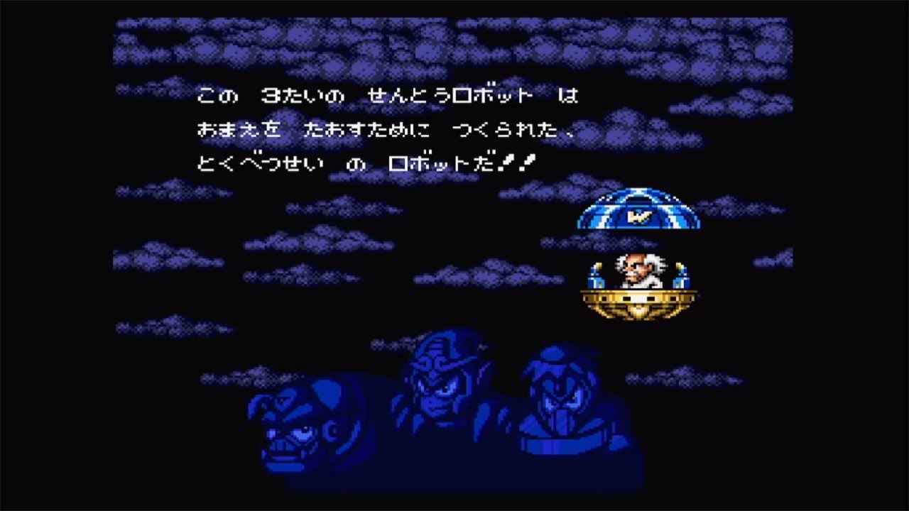 【MD】ロックマンメガワールド ワイリータワー【エンディングまで】