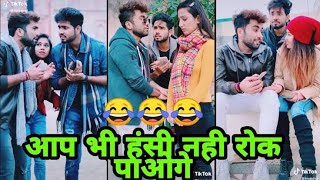 Jaggu prem funny video screenshot 3