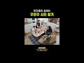 여자들이 좋아하는 남자 사진 특 | #구기동프렌즈