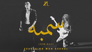Naim Daniel feat. Man Keedal - Sembah ( Lyric Video)