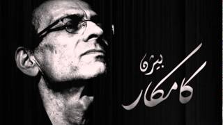 Bezhan Kamkar Dangi Saz