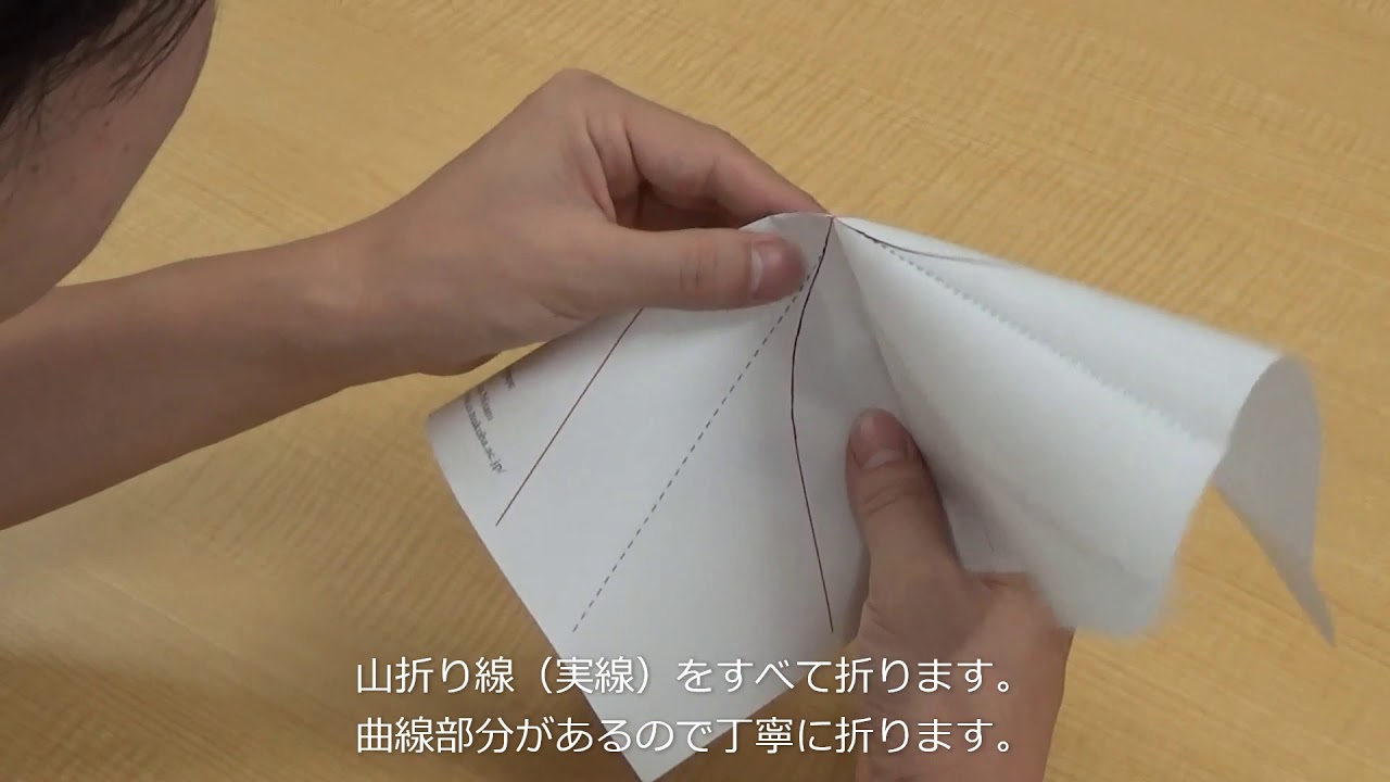 あなたの知らない折り紙工学の世界 折り紙体験説明用動画 - YouTube