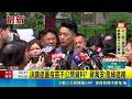疫苗採購與合約爭議延燒