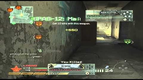 MW2 - Spas12 Ownage