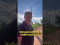 Será qual o motivo de não passar a patrol nessa rua aqui