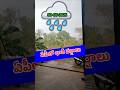 Rain alert for ap and telangana #tufanff #rain #weather