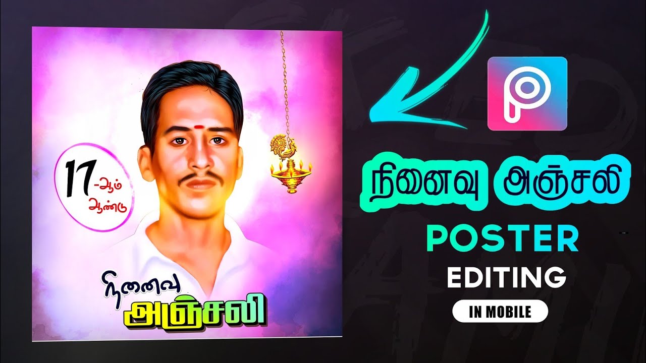 நினைவு அஞ்சலி poster Design picsart |Memorial Tribute Day Poster Editing picsart -Sk Editz Tamil