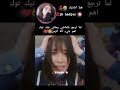 لما ترجع بالماضي ومافي تيك توك لا املك آلة رجوع بالزمن كيدراما كيبوب جيش هيوجاي  جونغكوك