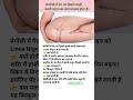 प्रेगनेंसी में पेट पर काली लाइन क्यों होती है #pregnancy #tips #viral #ytshort#symtoms