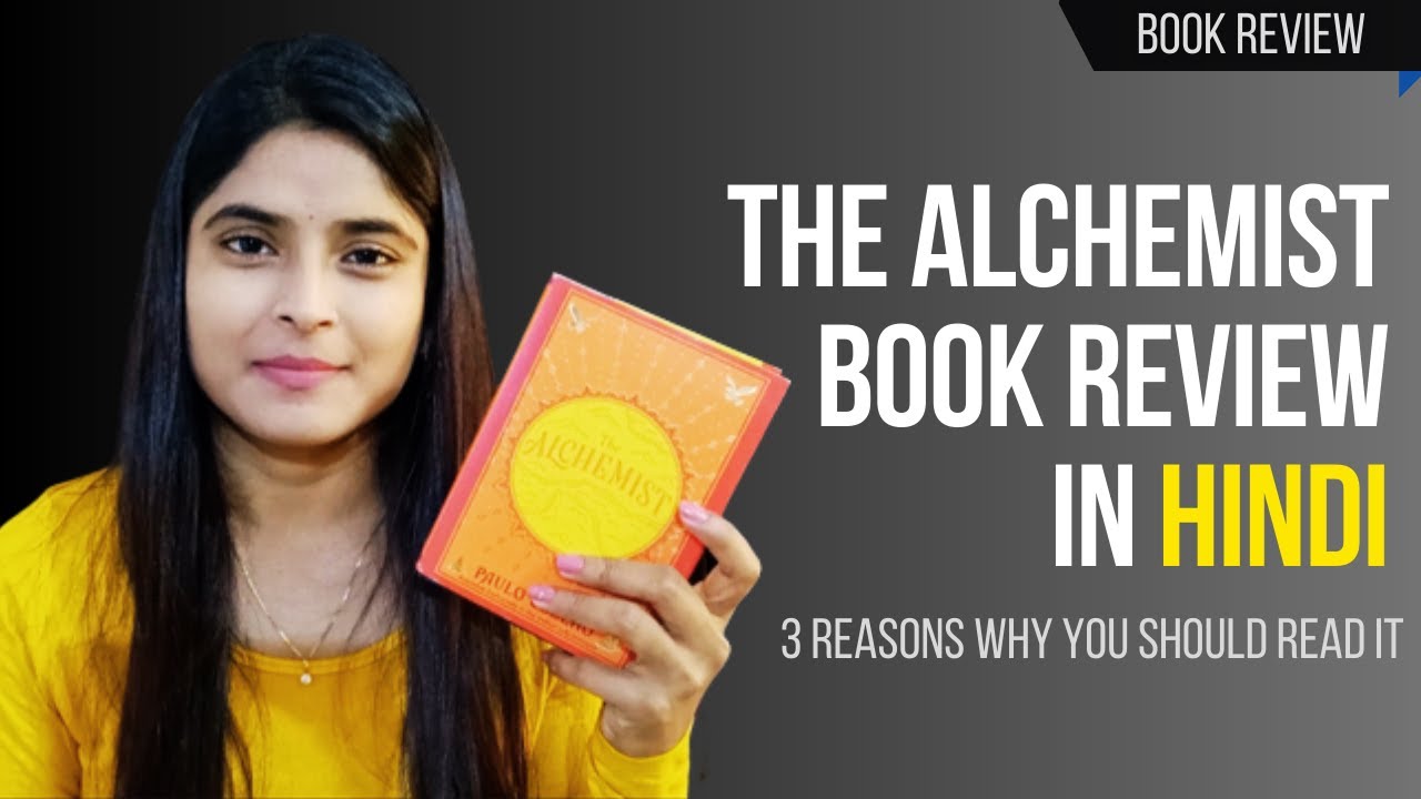 the alchemist book review in hindi