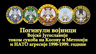 Погинули војници ВЈ током сукоба на Косову и Метохији 1998/1999. и НАТО агресије 1999. године