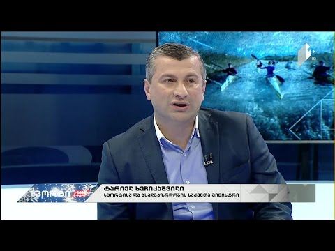 #სპორტი360° 2016 - წლის სპორტული მიღწევების შეფასება