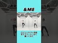 【日プ】&ME 若干ラウールっぽく踊ってみた【コンセプト評価】