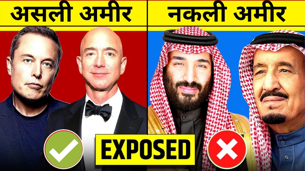 Mindset Difference of Real Rich VS Fake Rich|Millionaires Mindset and the Middle Class|Investment