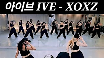 [오전A반]   아이브 IVE - XOXZ / 1절 + 3절 엔딩 🤍