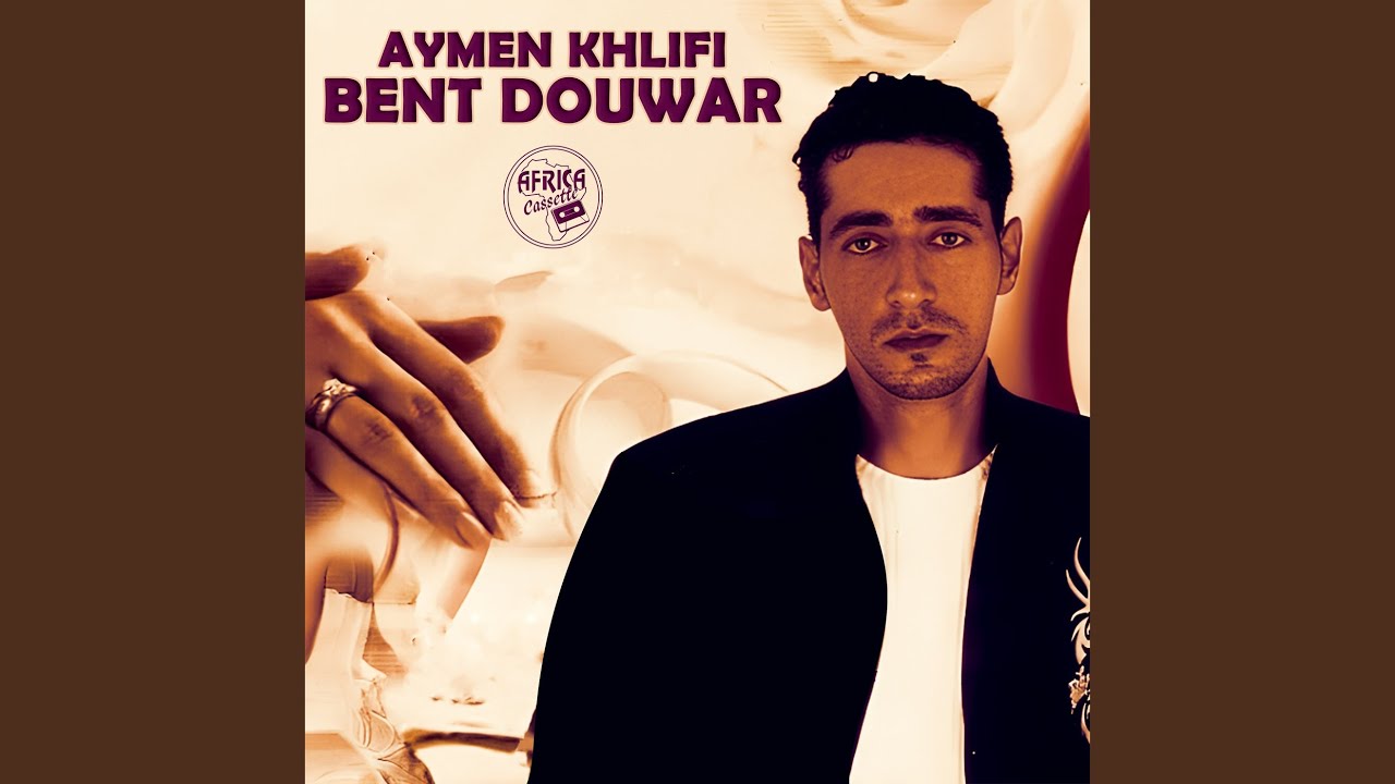 Watch Bent Douwar on YouTube Watch Bent Douwar on YouTube