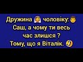 Анекдот бабця з автоматом, анекдоты про цыгана, анекдоты про блондинок, анекдоты, юмор, приколы.