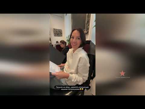 Ксения Бородина с